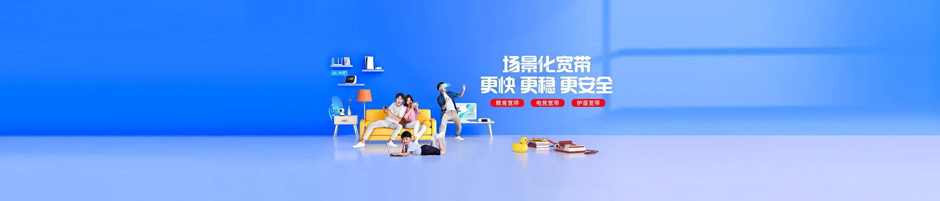 洛浦县移动宽带