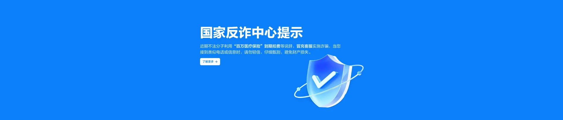 洛浦县移动宽带